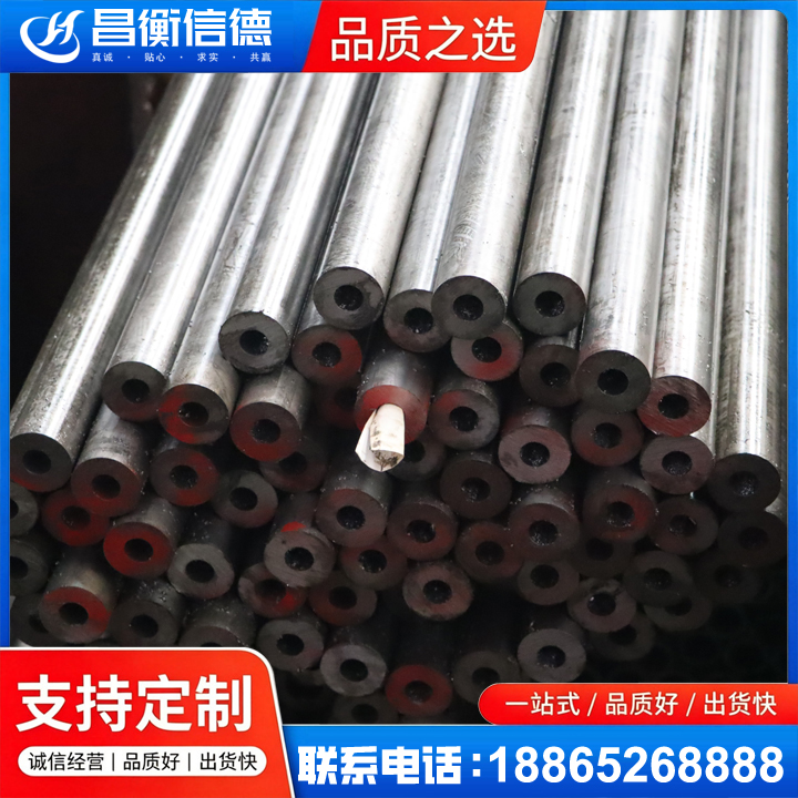 张北20#精密钢管