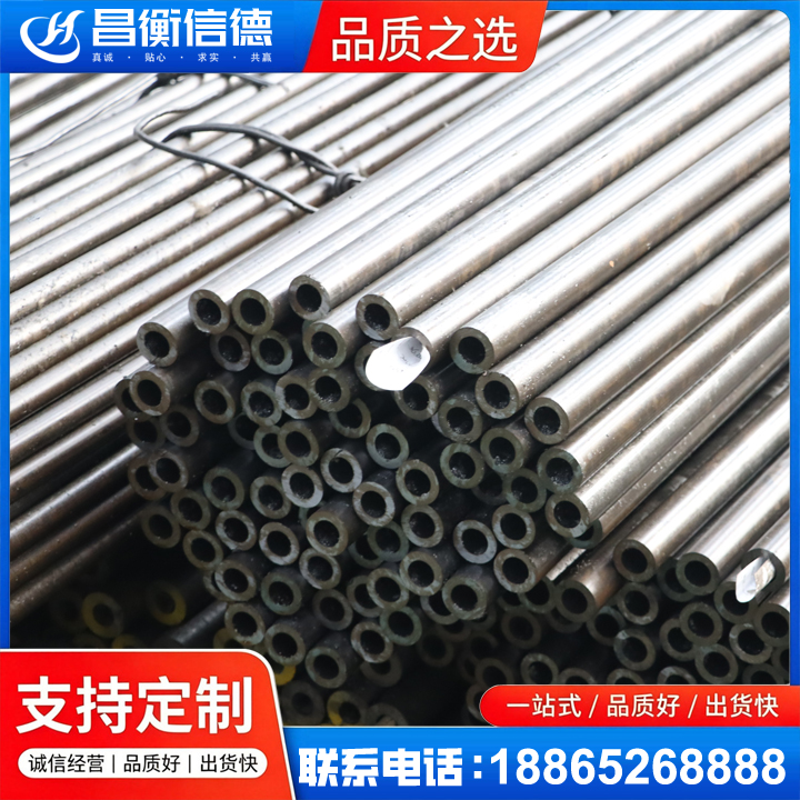 张北液压油缸用精密钢管