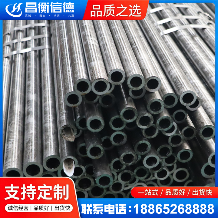张北45#精密钢管